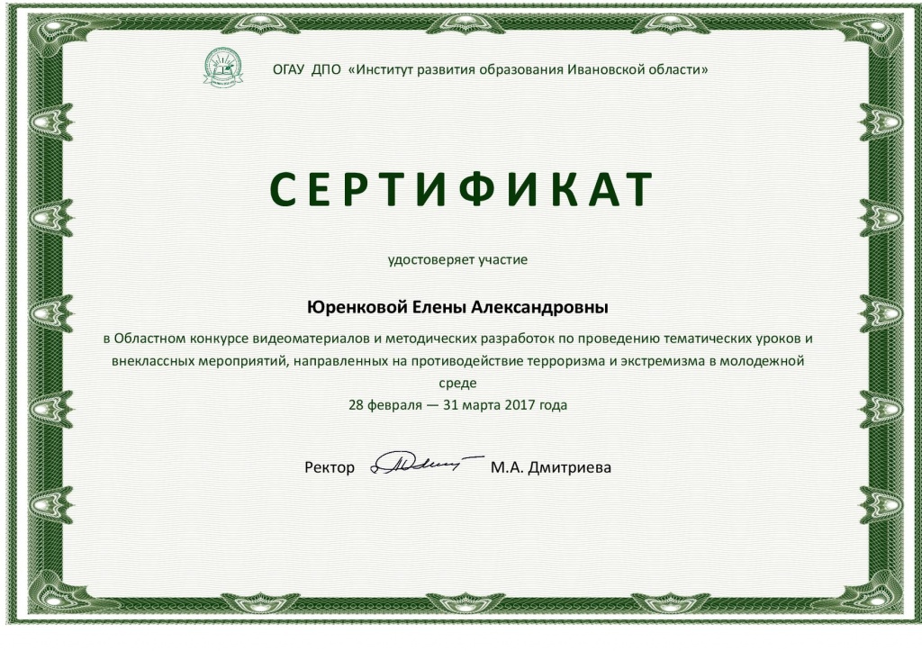 Document-page-001 (1).jpg
